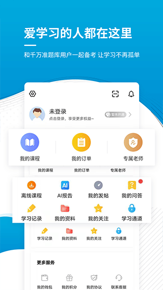 截图5